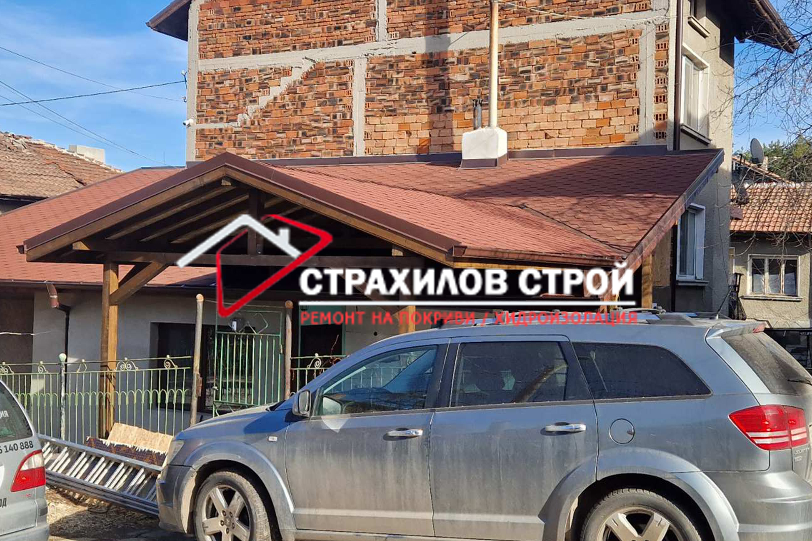 ремонт на покриви в цялата страна от страхилов строй