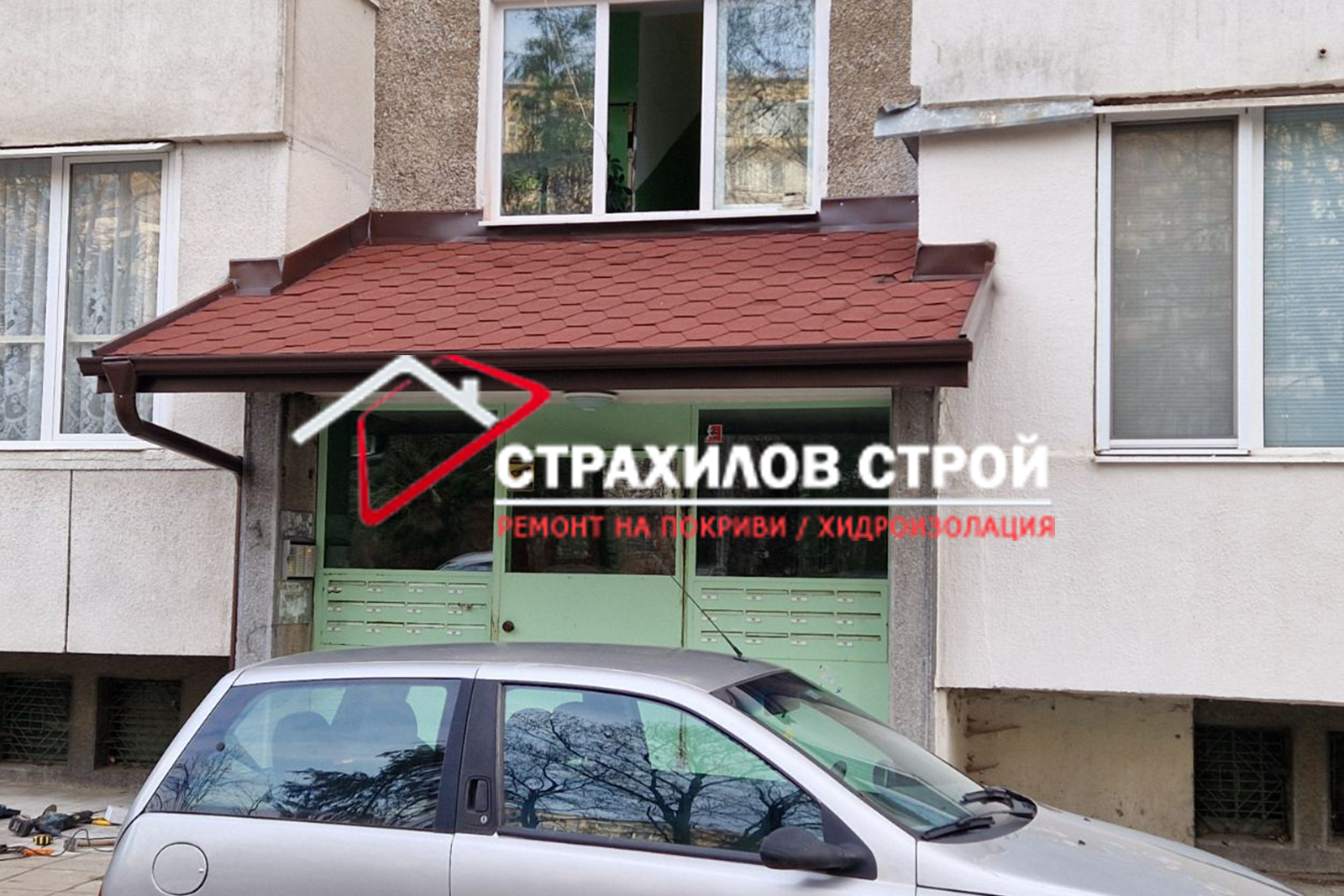 ремонт на покриви в цялата страна от страхилов строй